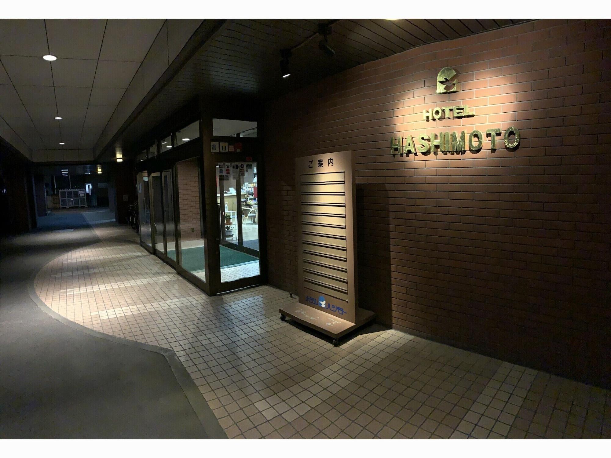 Hotel Hashimoto Sapporo Exterior foto